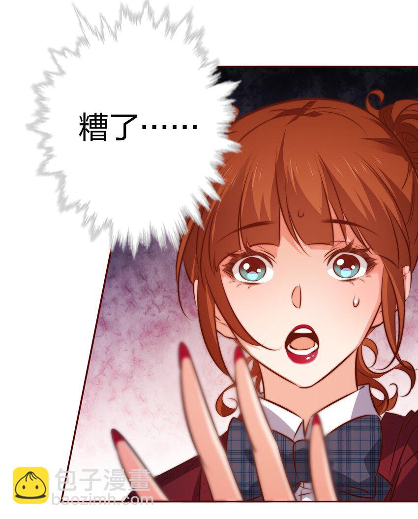 113 我可怜的姐噢-第115话