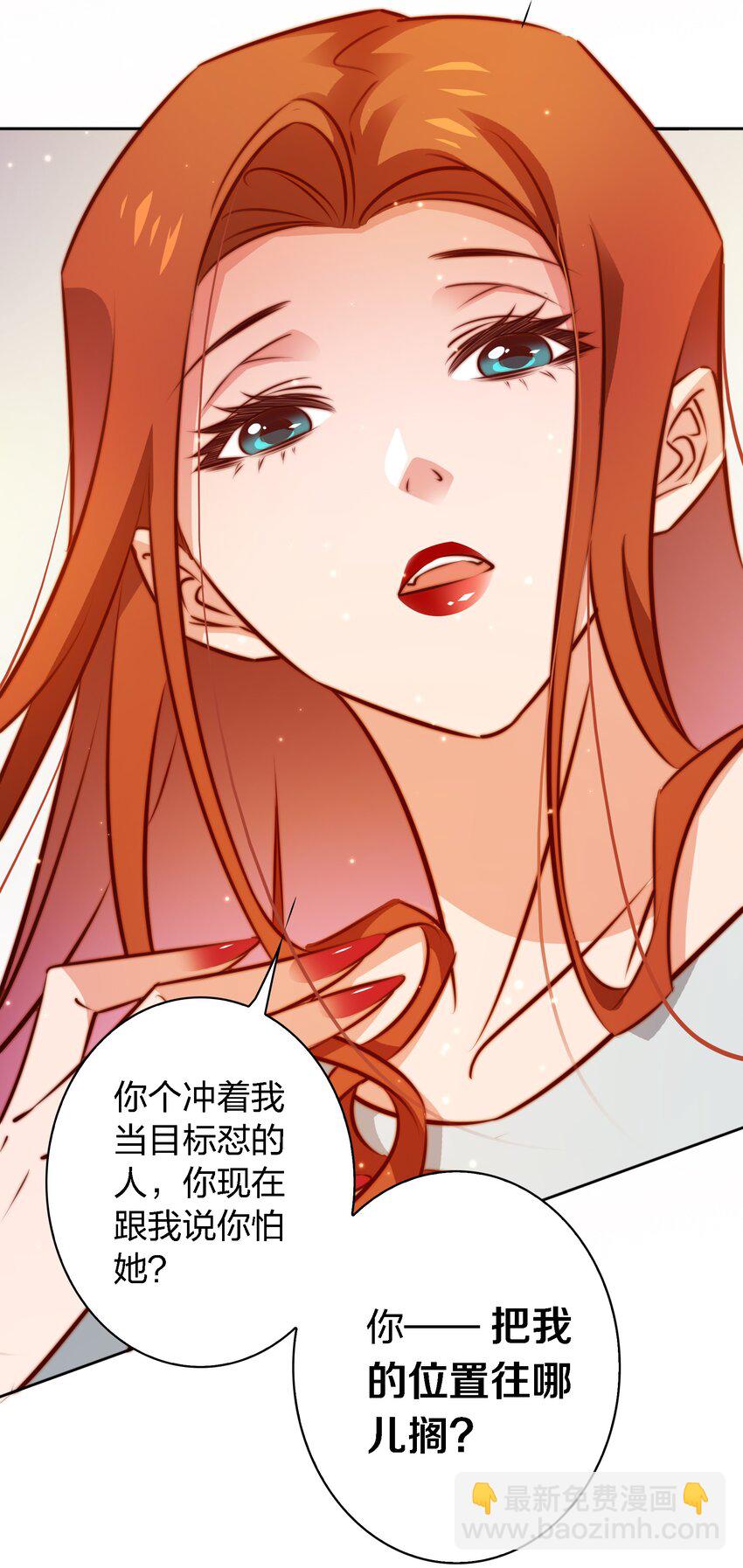 115 有钱能使磨推鬼-第117话