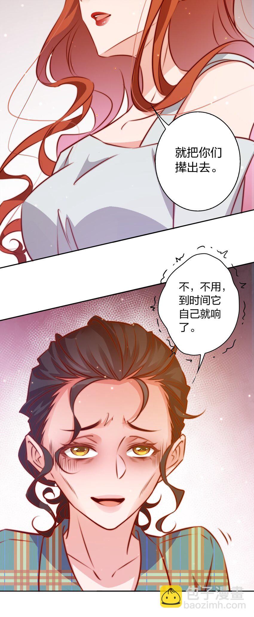 115 有钱能使磨推鬼-第117话
