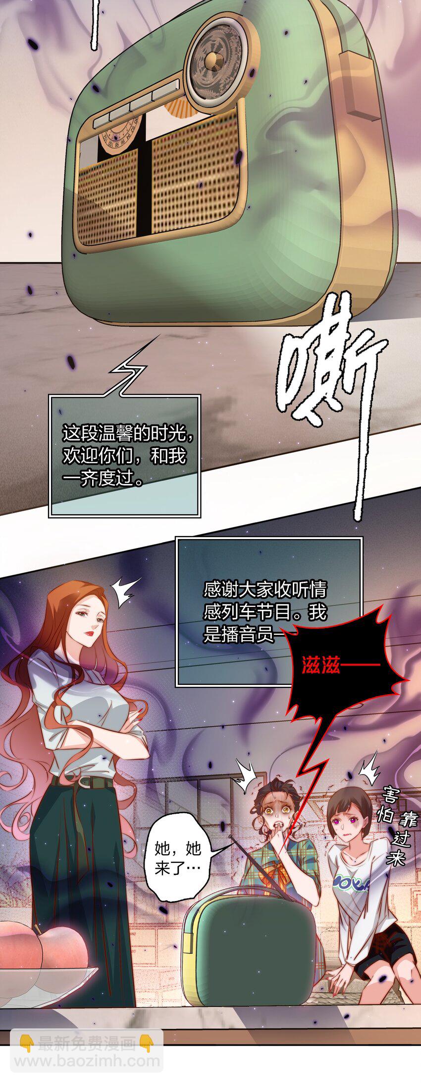 115 有钱能使磨推鬼-第117话