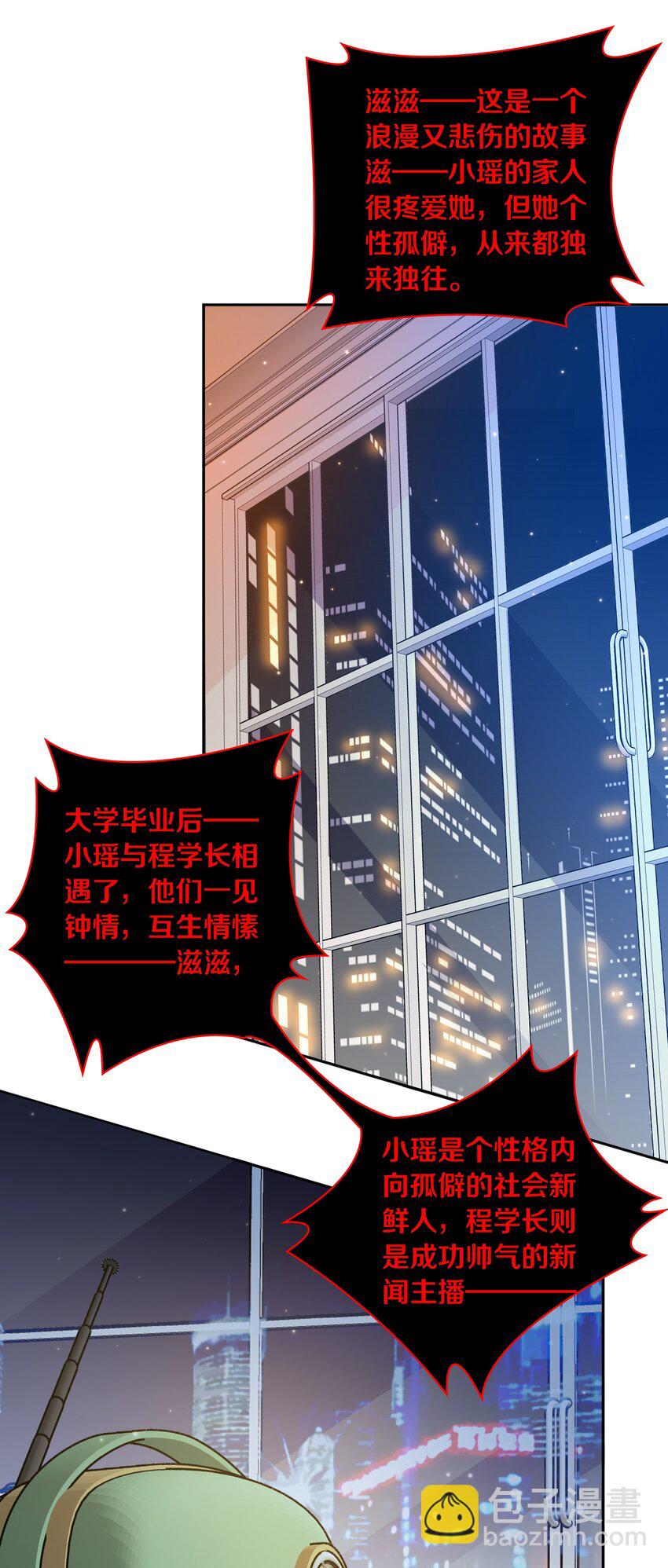 115 有钱能使磨推鬼-第117话