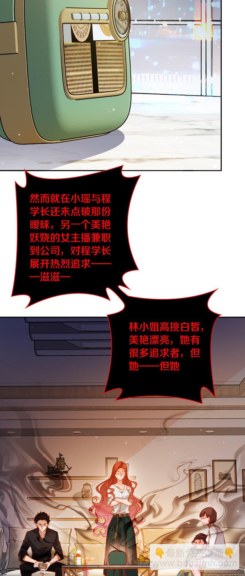 115 有钱能使磨推鬼-第117话