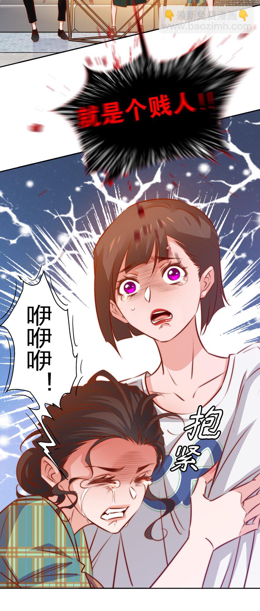 115 有钱能使磨推鬼-第117话