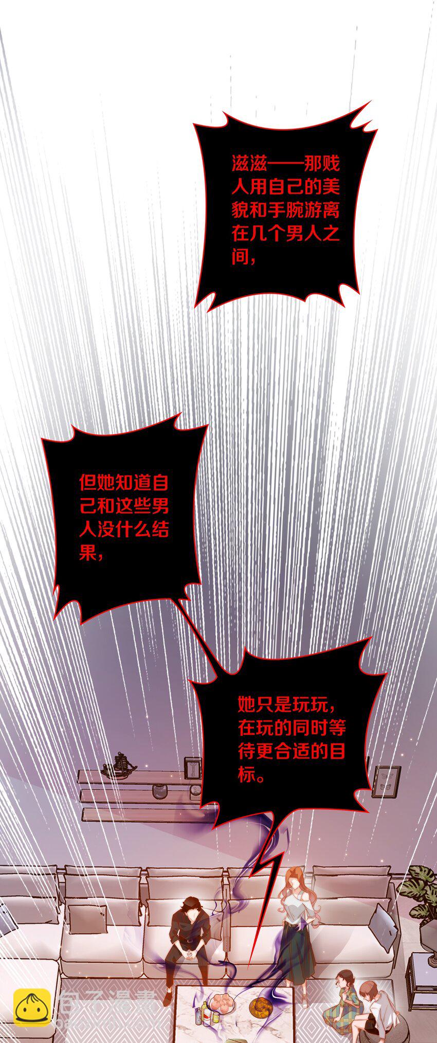 115 有钱能使磨推鬼-第117话
