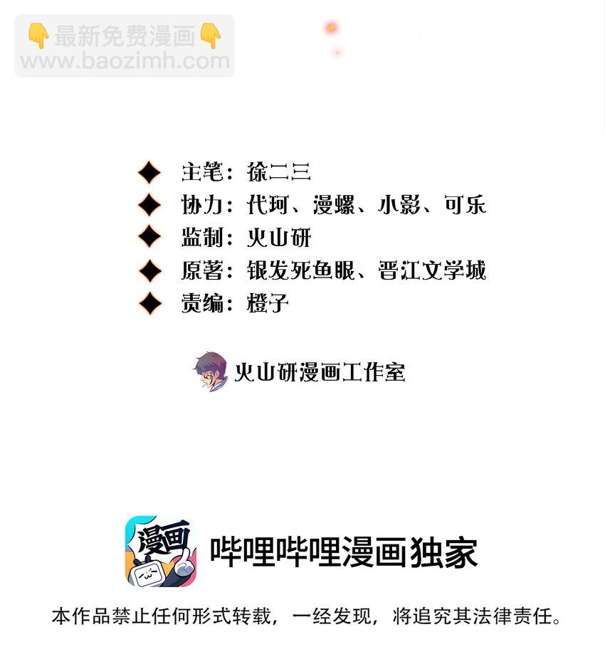 115 有钱能使磨推鬼-第117话