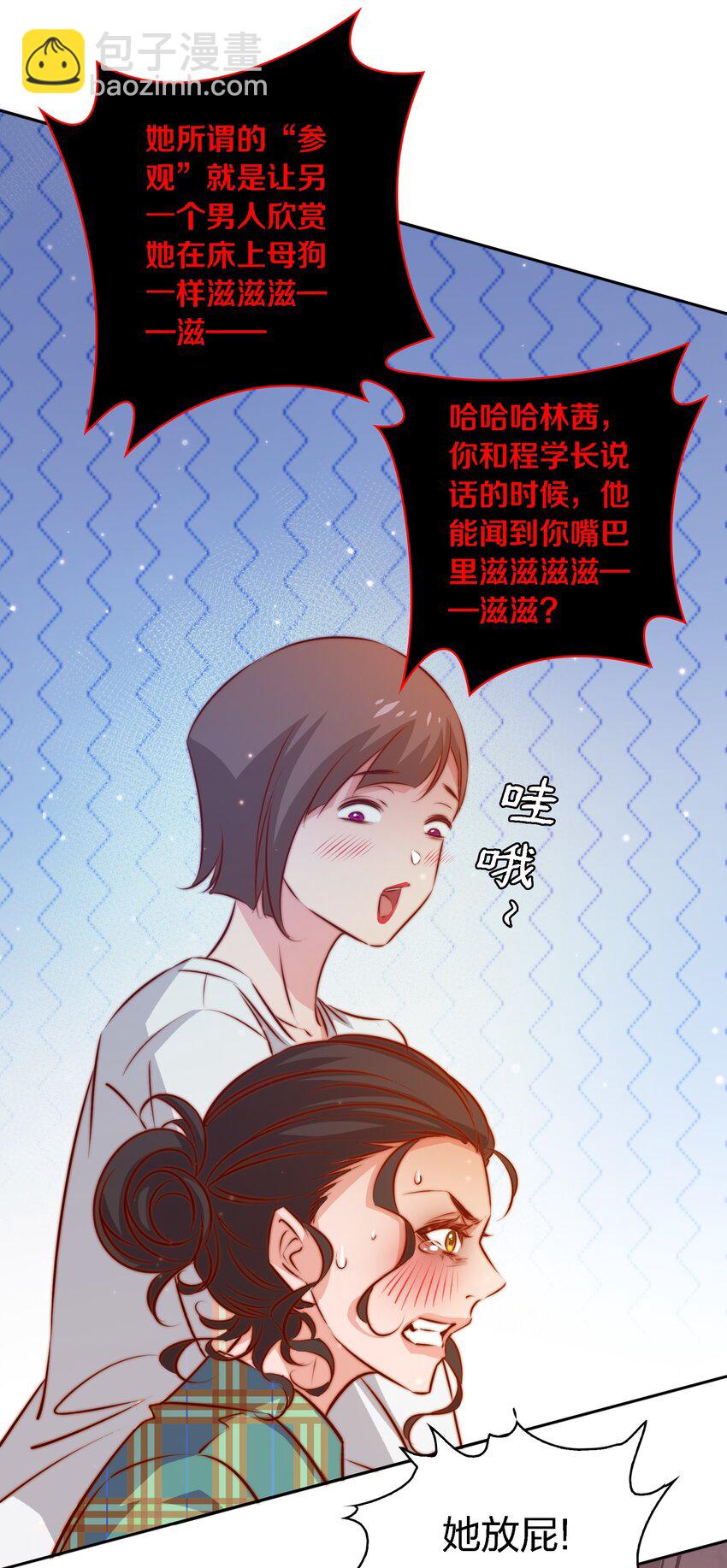 115 有钱能使磨推鬼-第117话
