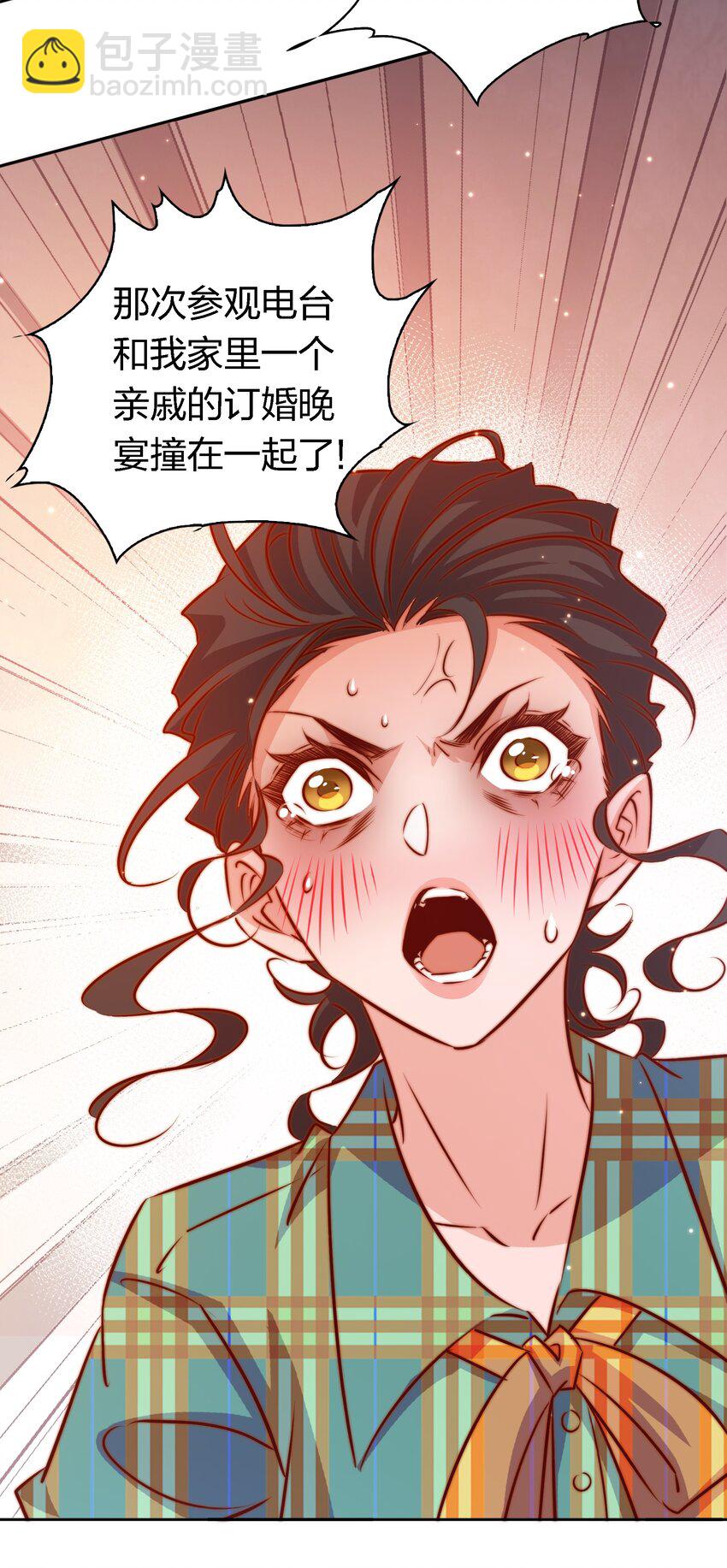 115 有钱能使磨推鬼-第117话