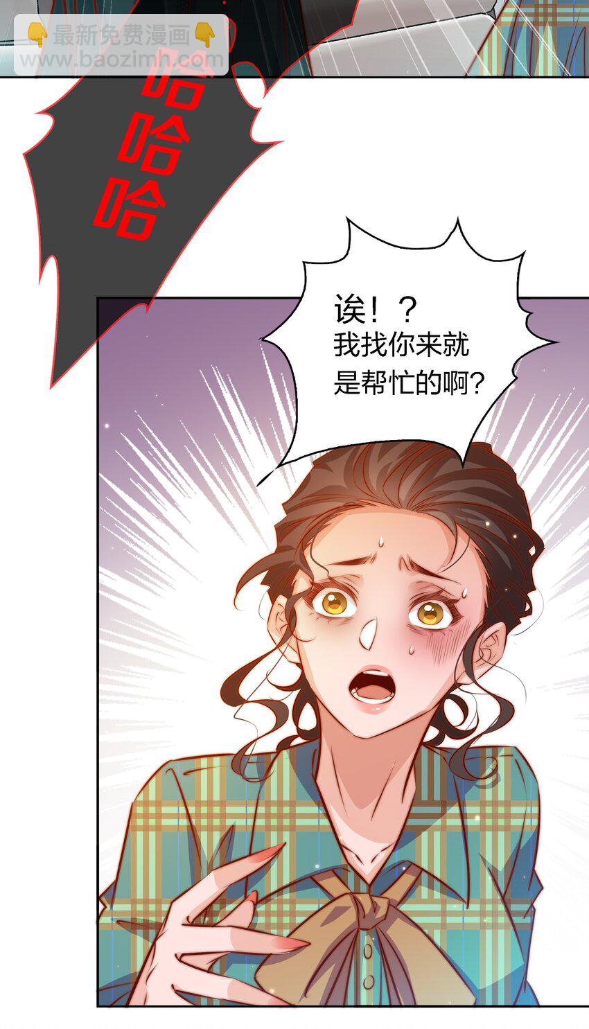 115 有钱能使磨推鬼-第117话