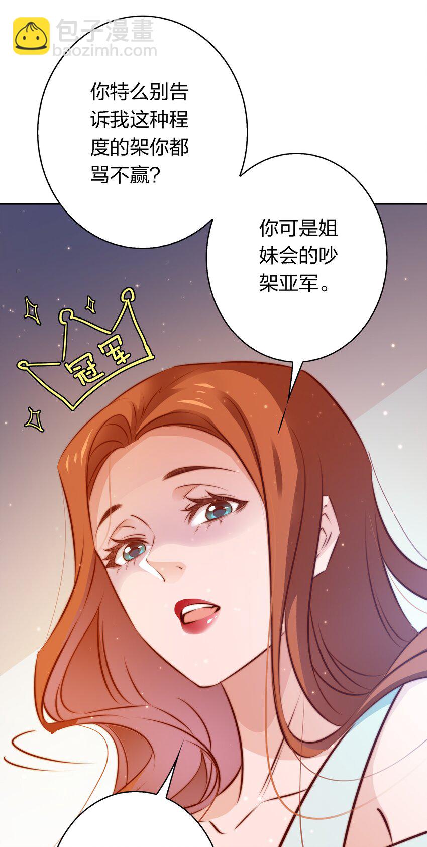 115 有钱能使磨推鬼-第117话