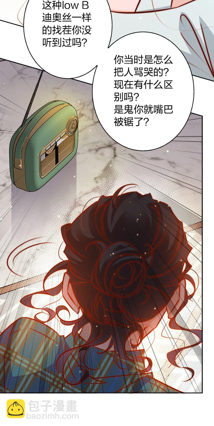 115 有钱能使磨推鬼-第117话