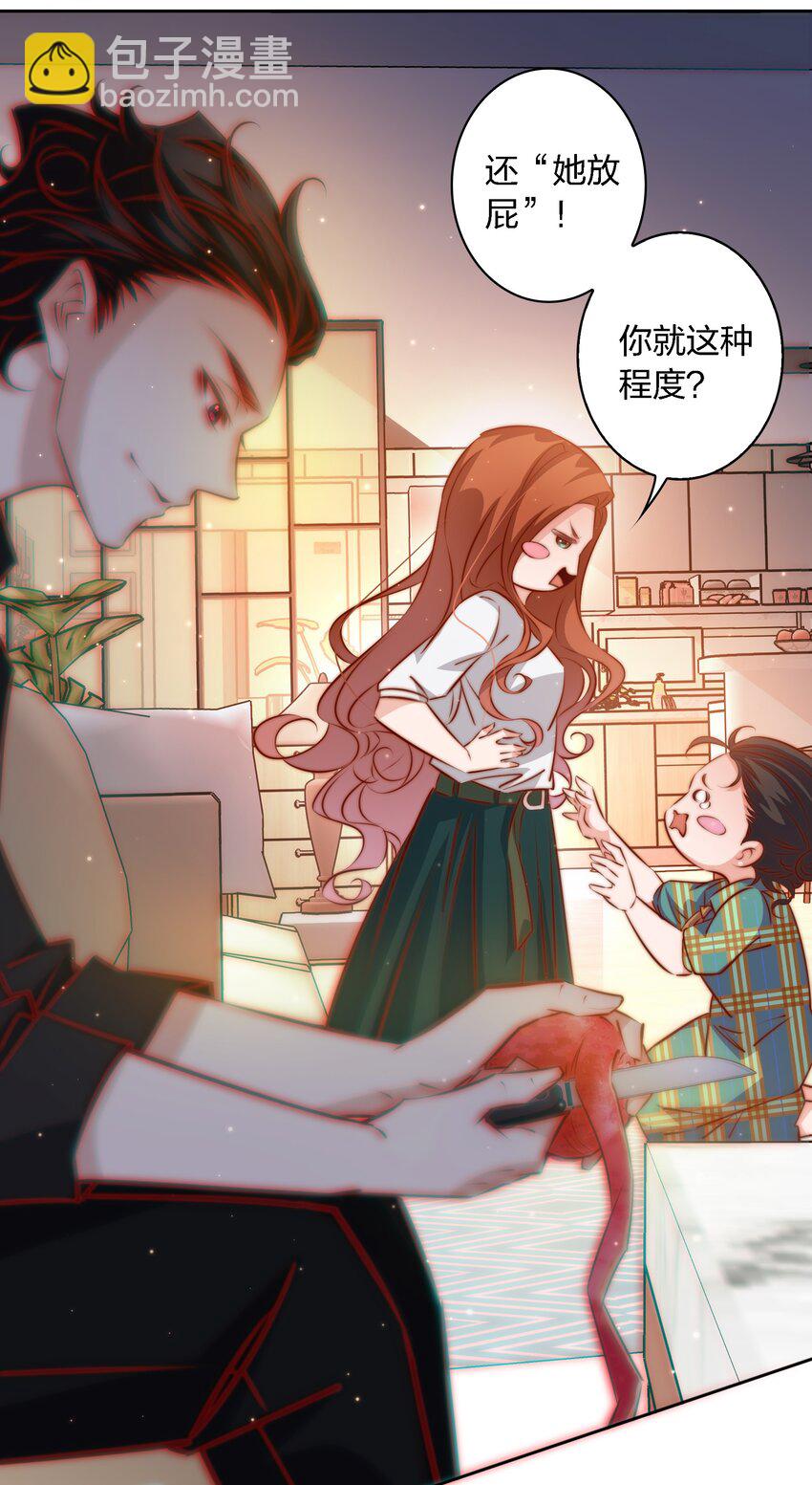 115 有钱能使磨推鬼-第117话