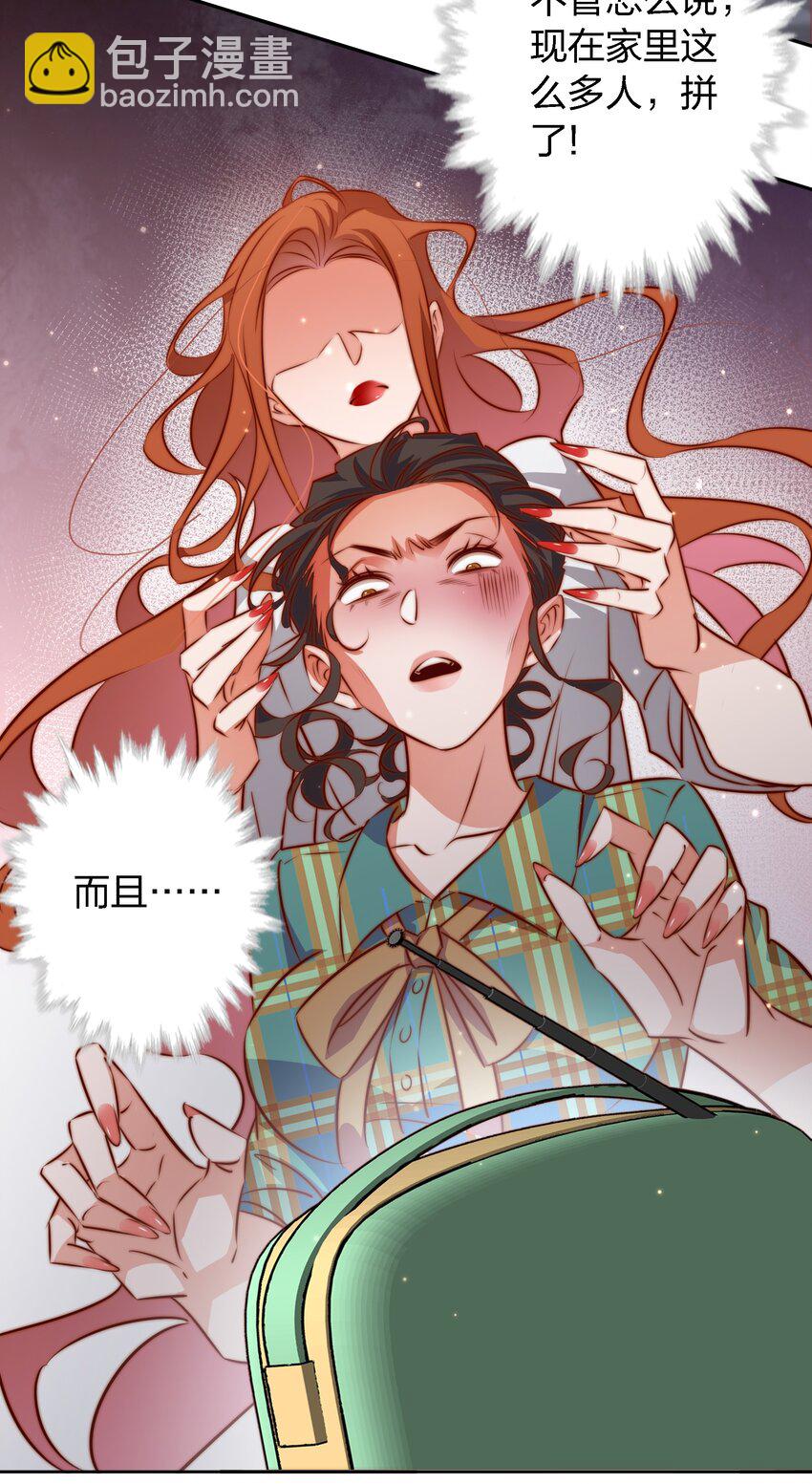 115 有钱能使磨推鬼-第117话