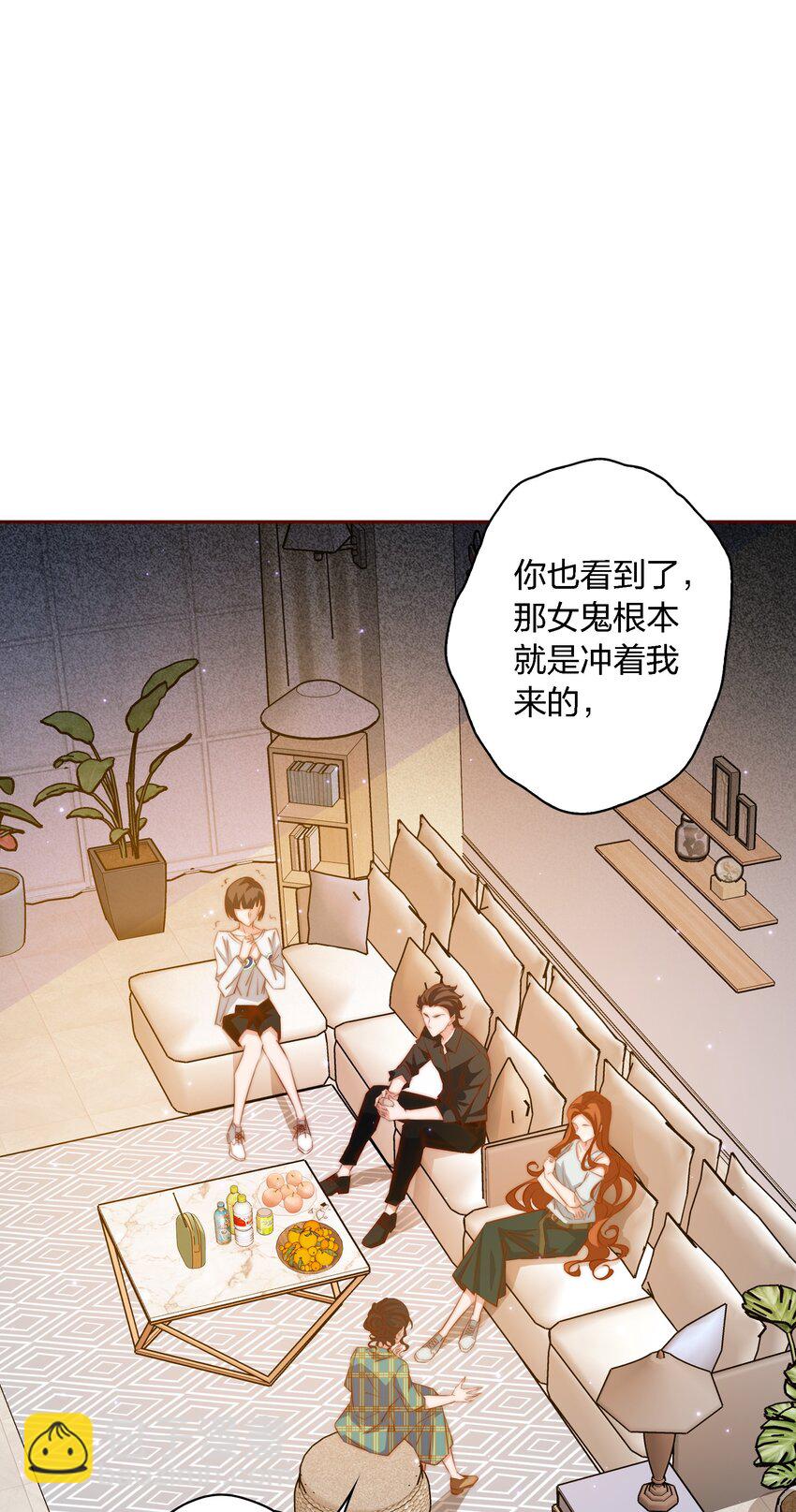 115 有钱能使磨推鬼-第117话