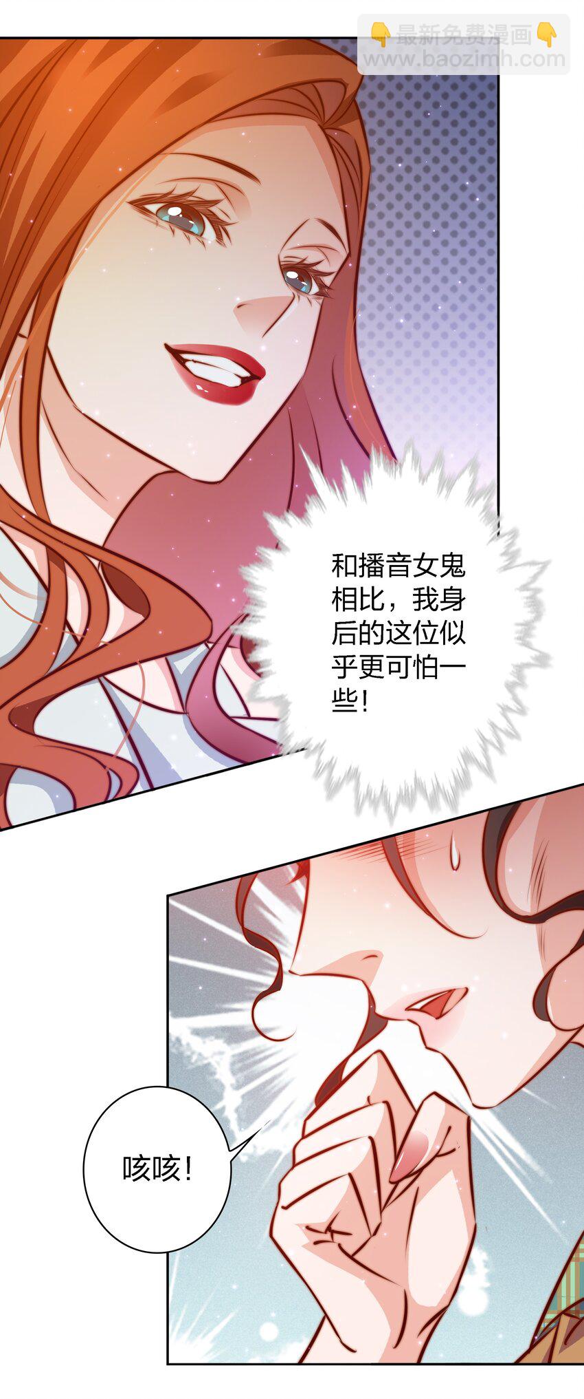 115 有钱能使磨推鬼-第117话