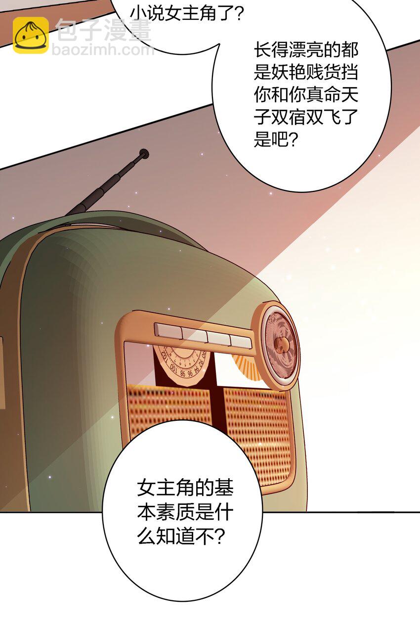 115 有钱能使磨推鬼-第117话