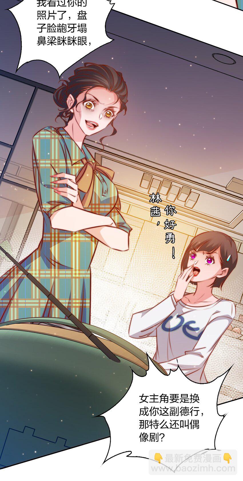 115 有钱能使磨推鬼-第117话