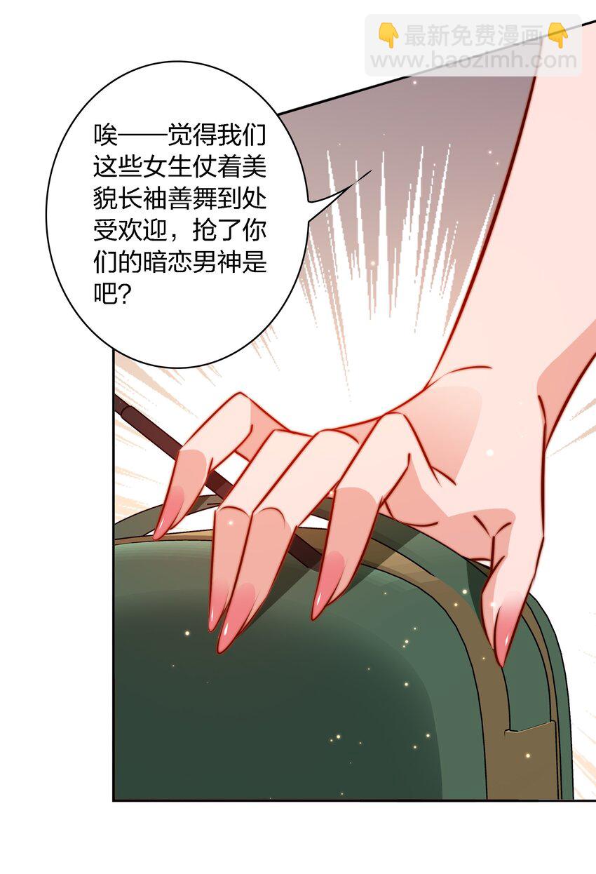 115 有钱能使磨推鬼-第117话