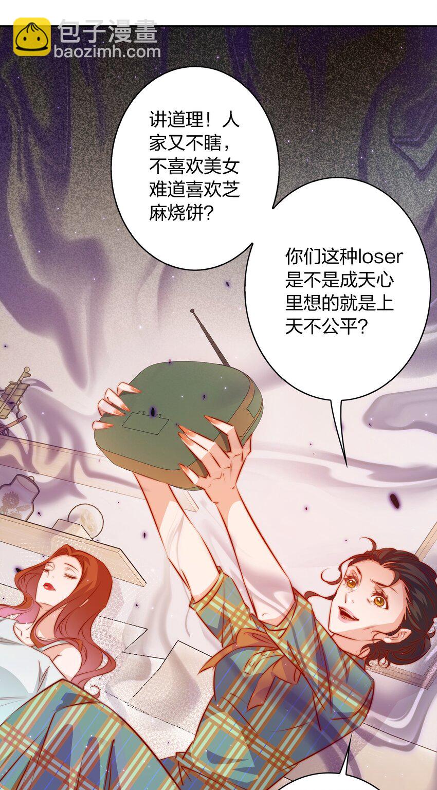 115 有钱能使磨推鬼-第117话