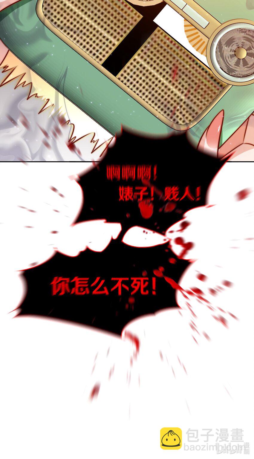 115 有钱能使磨推鬼-第117话