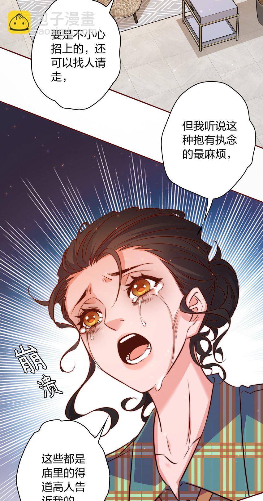 115 有钱能使磨推鬼-第117话