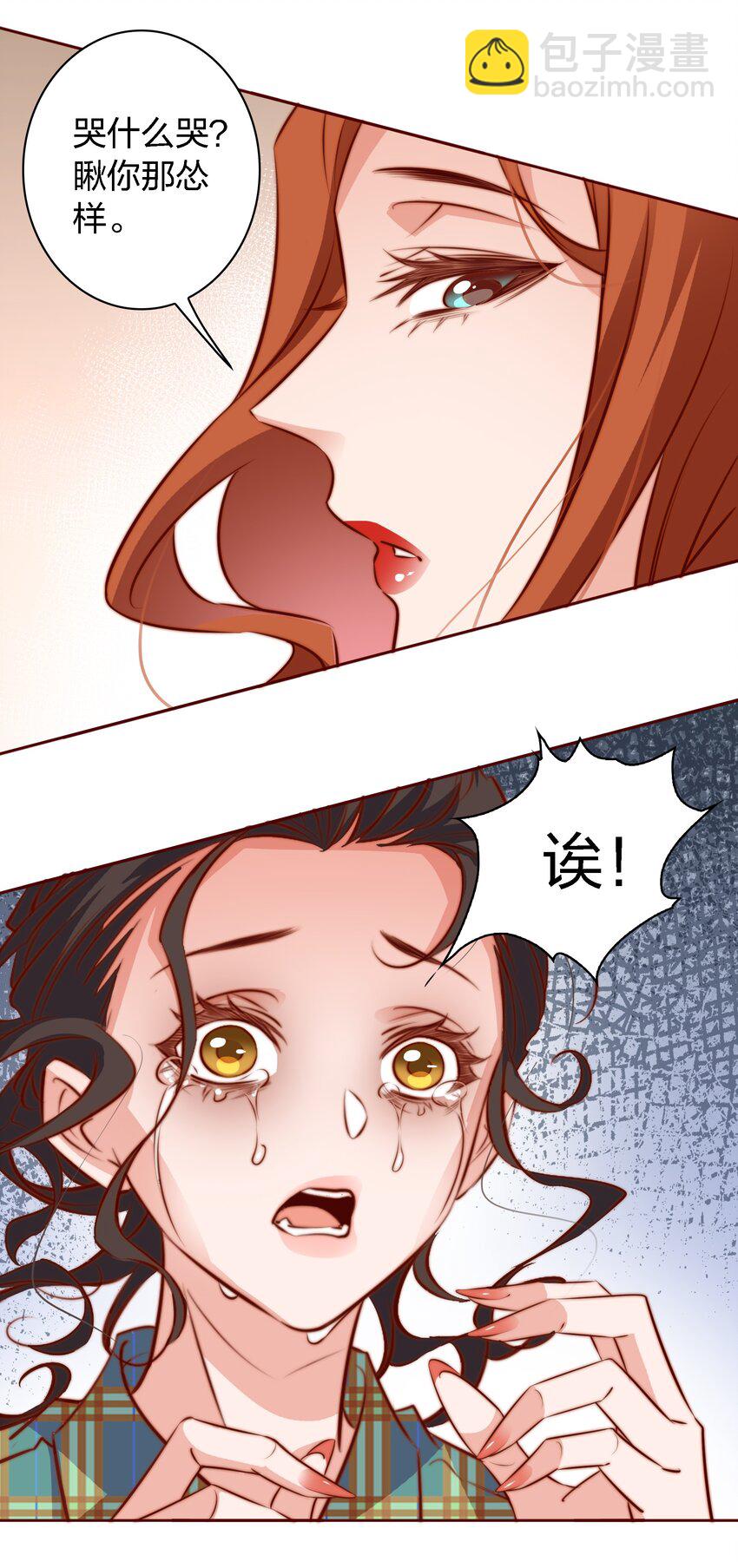115 有钱能使磨推鬼-第117话