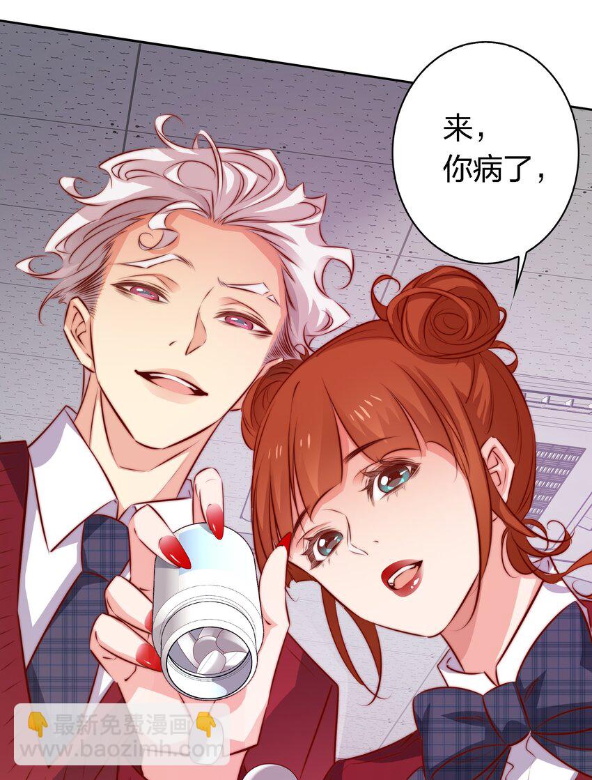 117 隐秘的房间-第119话