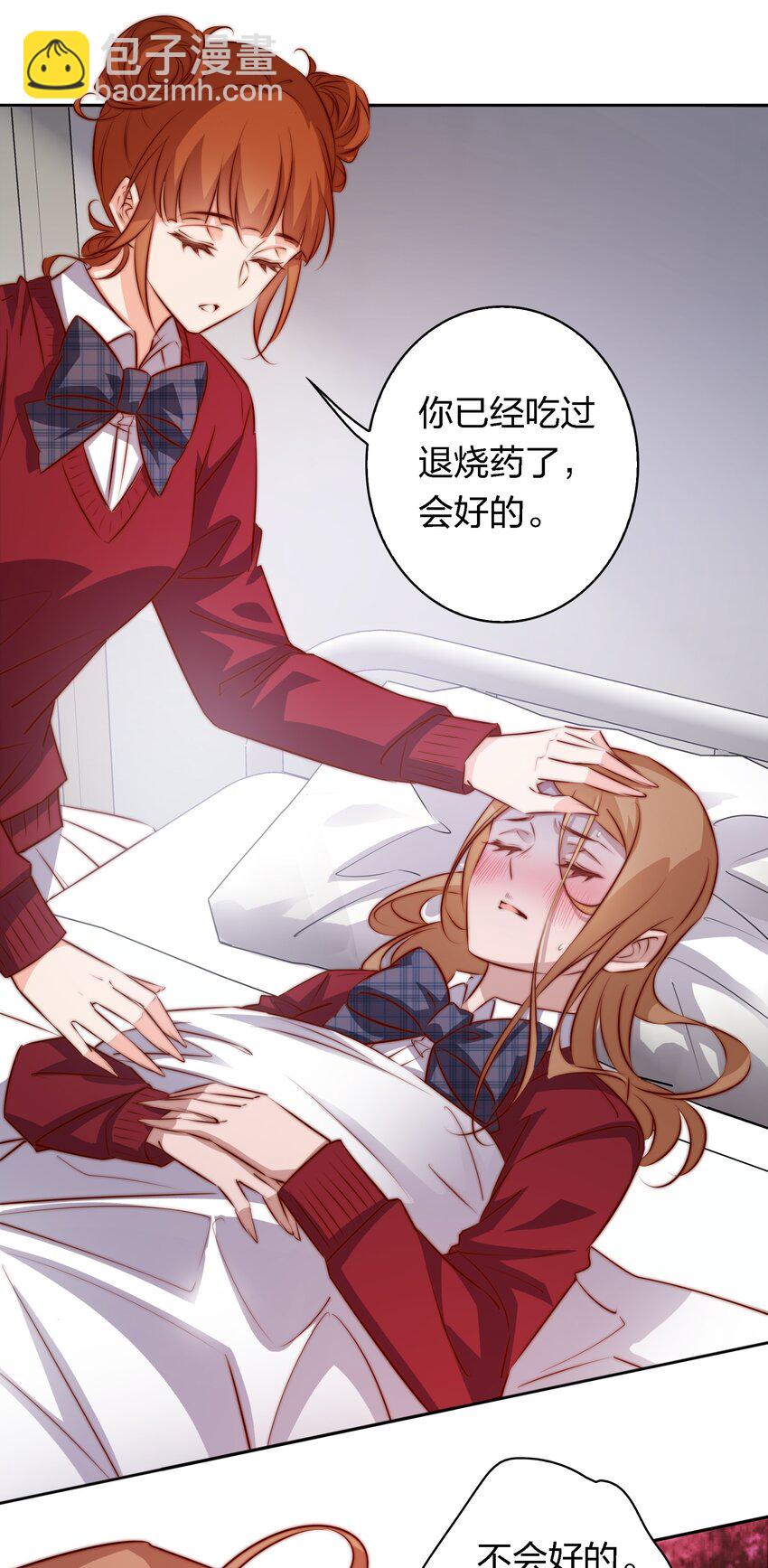 117 隐秘的房间-第119话
