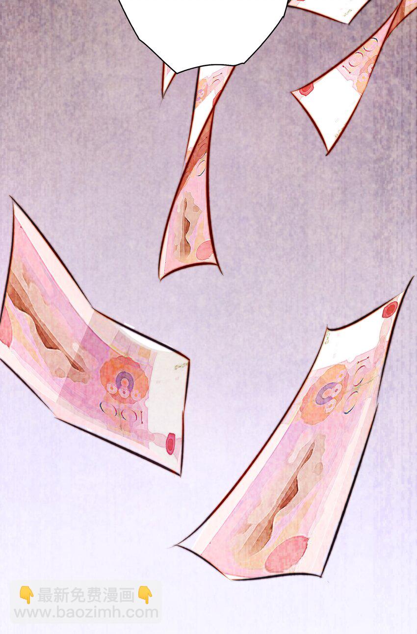 117 隐秘的房间-第119话