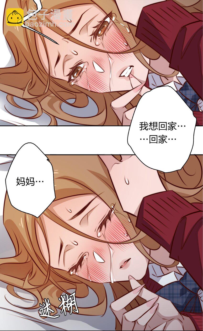 117 隐秘的房间-第119话