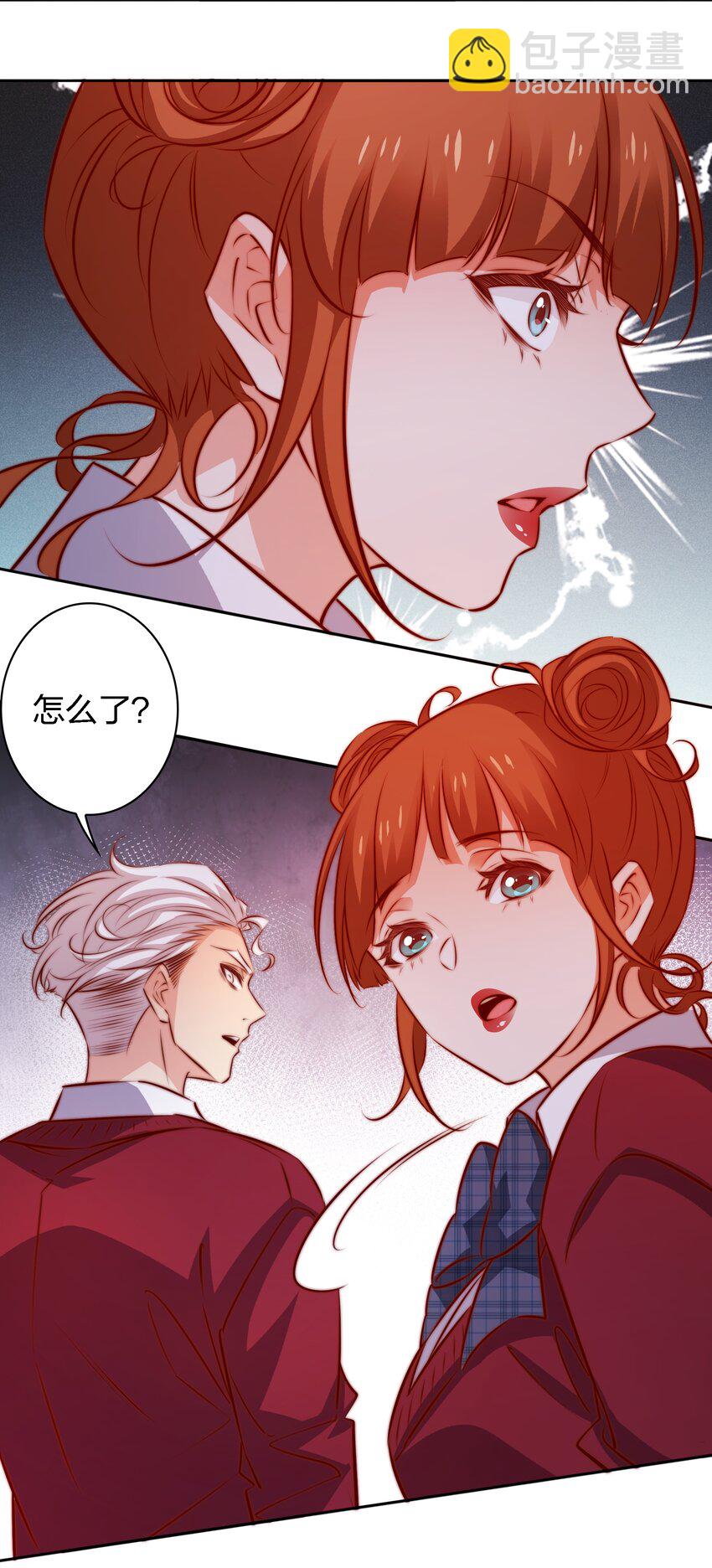117 隐秘的房间-第119话