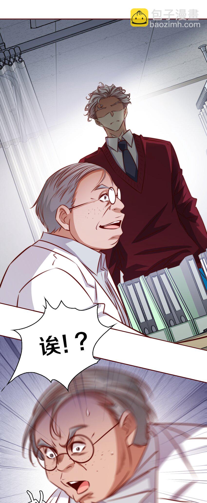 117 隐秘的房间-第119话
