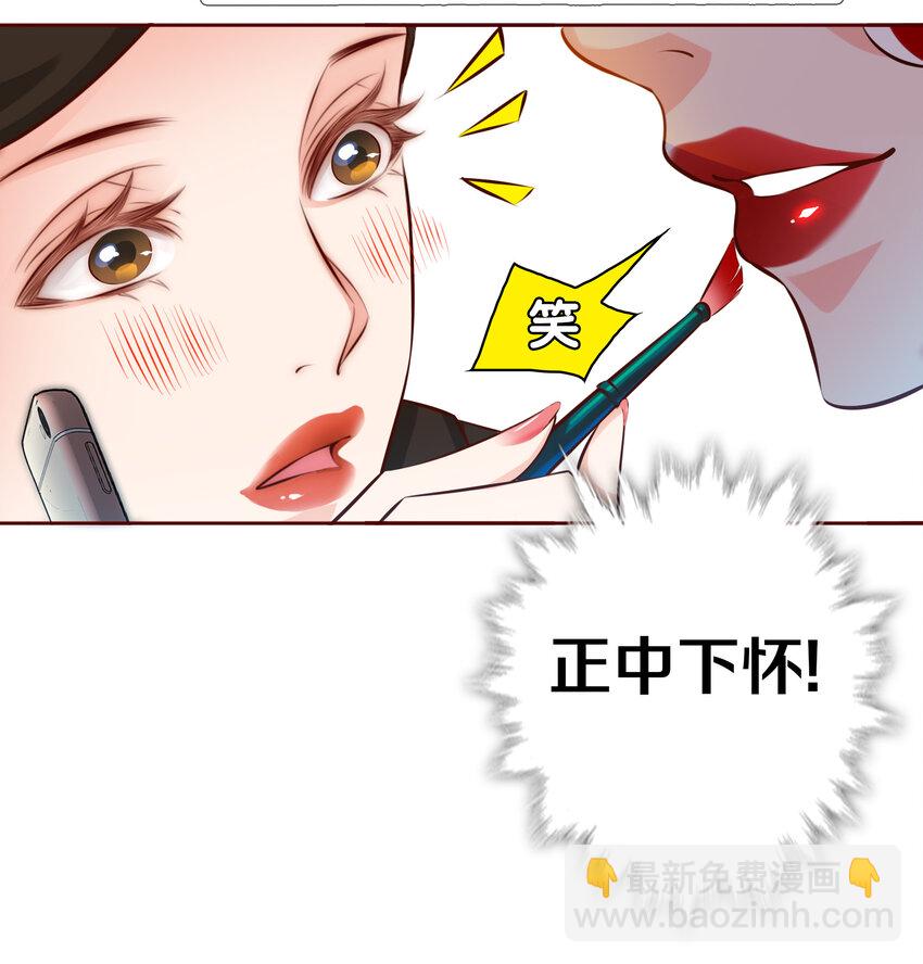 012 钓鱼执法-第13话