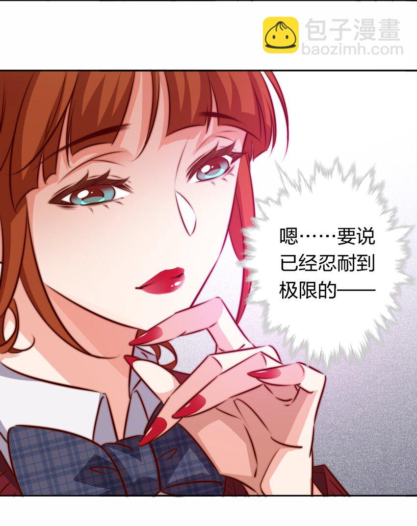 119 你有病，我有药-第121话