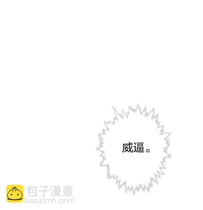 119 你有病，我有药-第121话