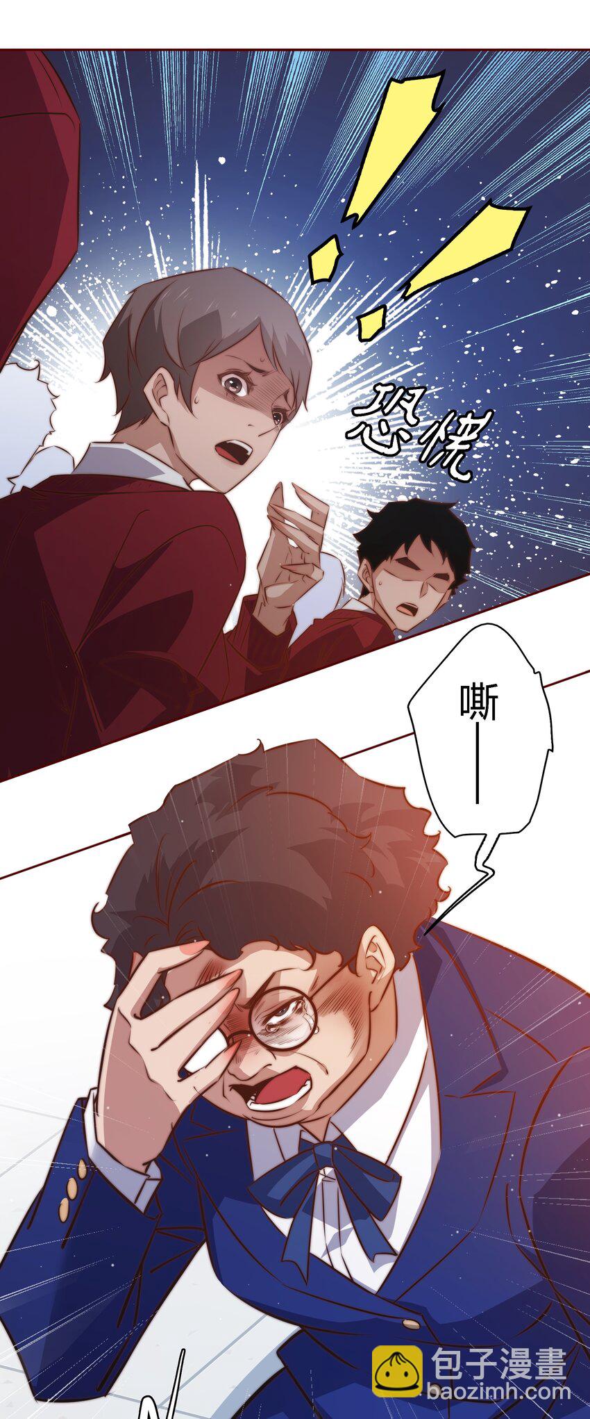 119 你有病，我有药-第121话