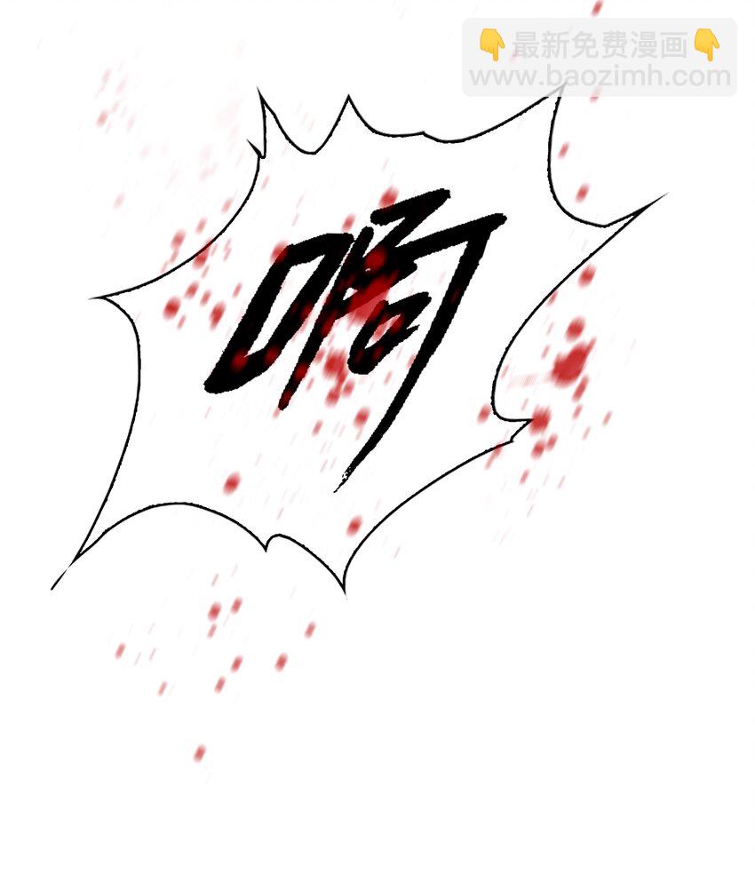 119 你有病，我有药-第121话