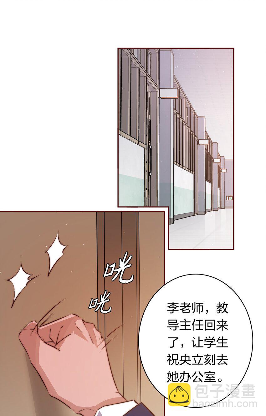 119 你有病，我有药-第121话