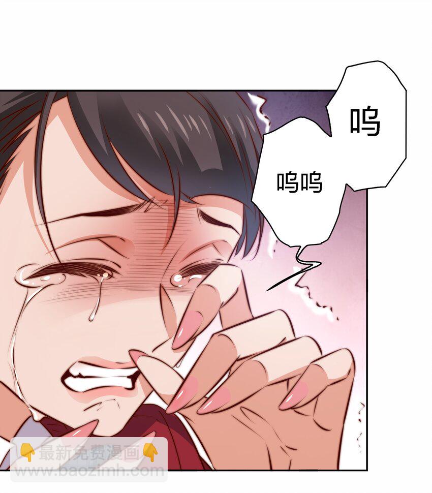 119 你有病，我有药-第121话