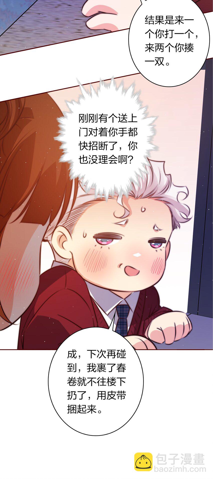 121 心惊肉跳-第123话