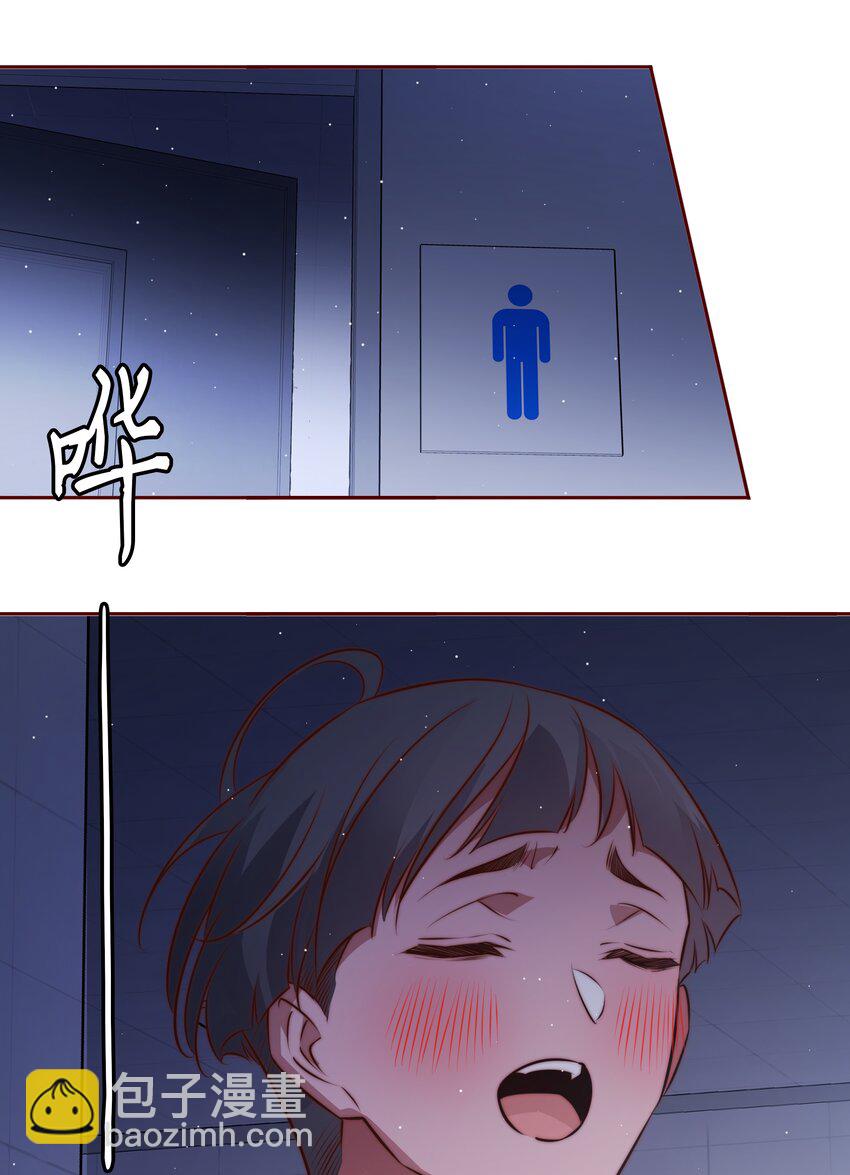 121 心惊肉跳-第123话