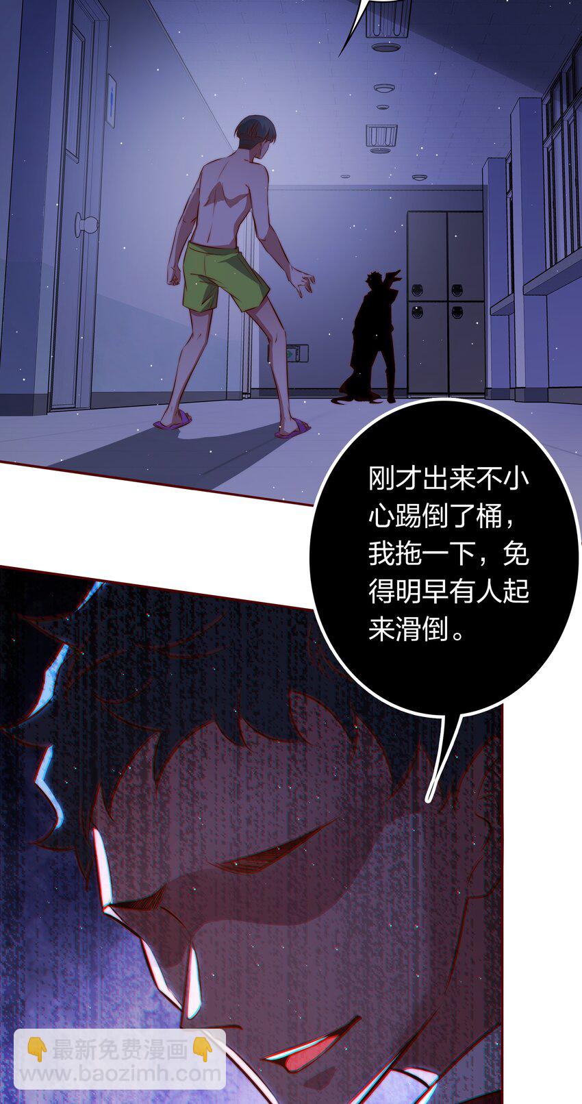 121 心惊肉跳-第123话