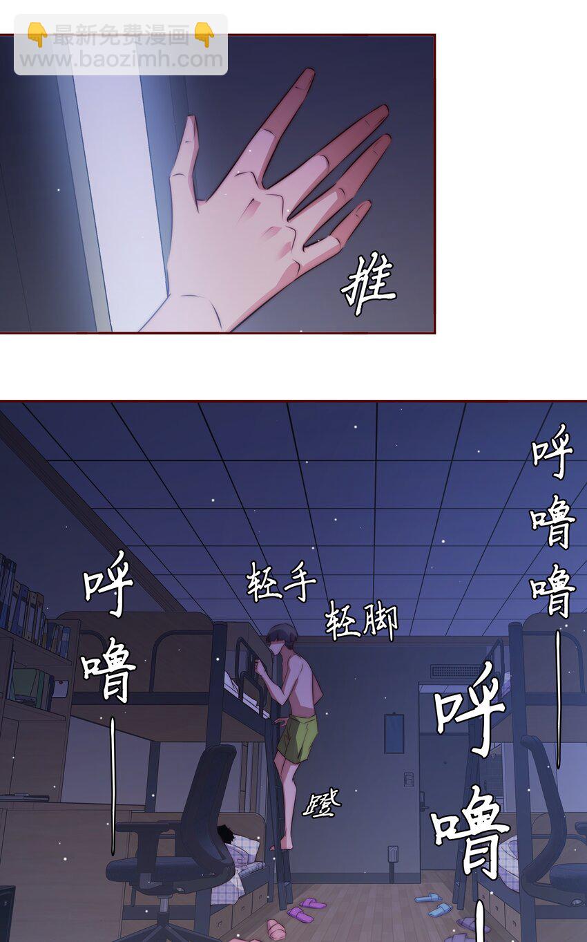 121 心惊肉跳-第123话
