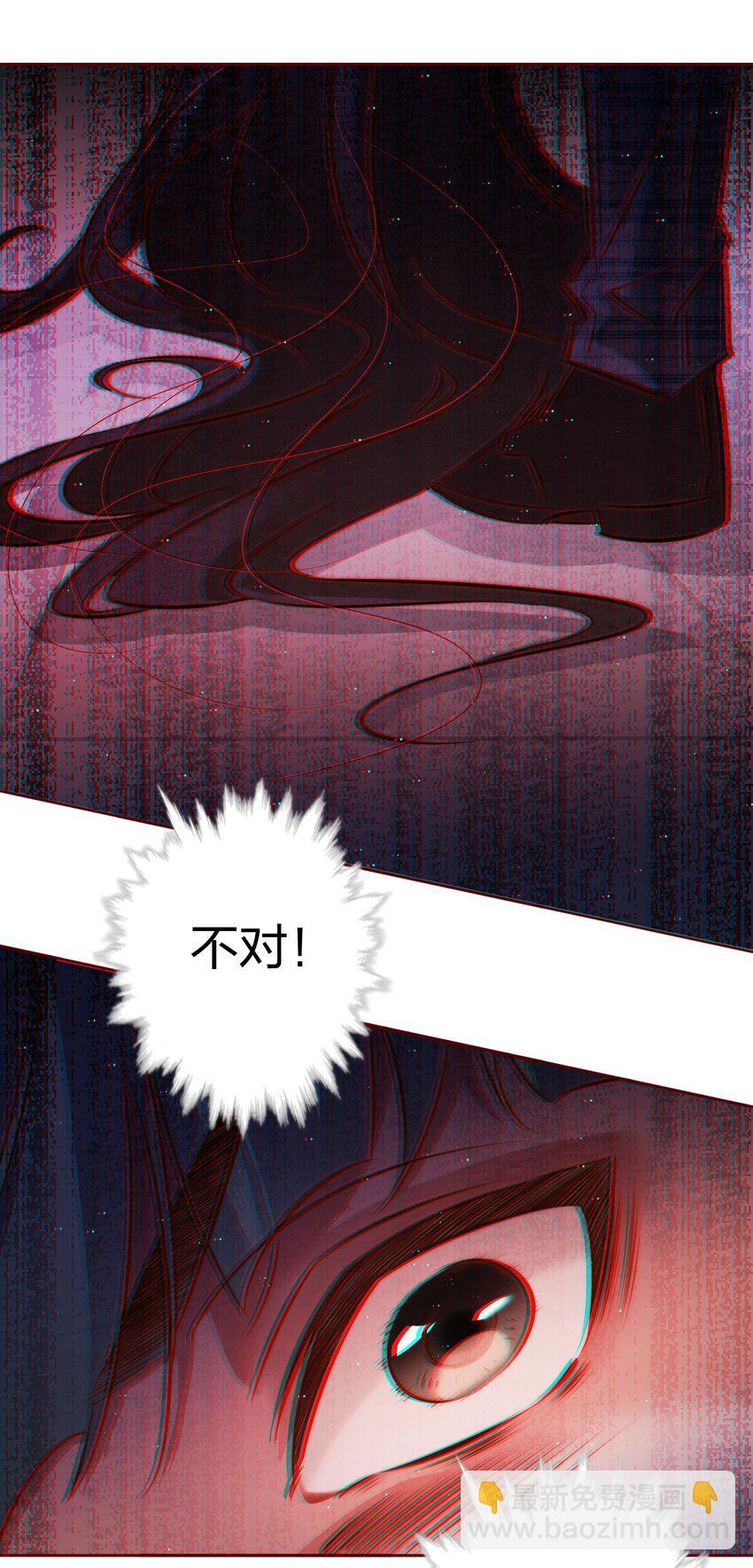 121 心惊肉跳-第123话