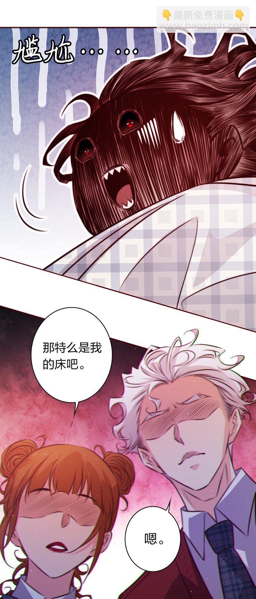 121 心惊肉跳-第123话