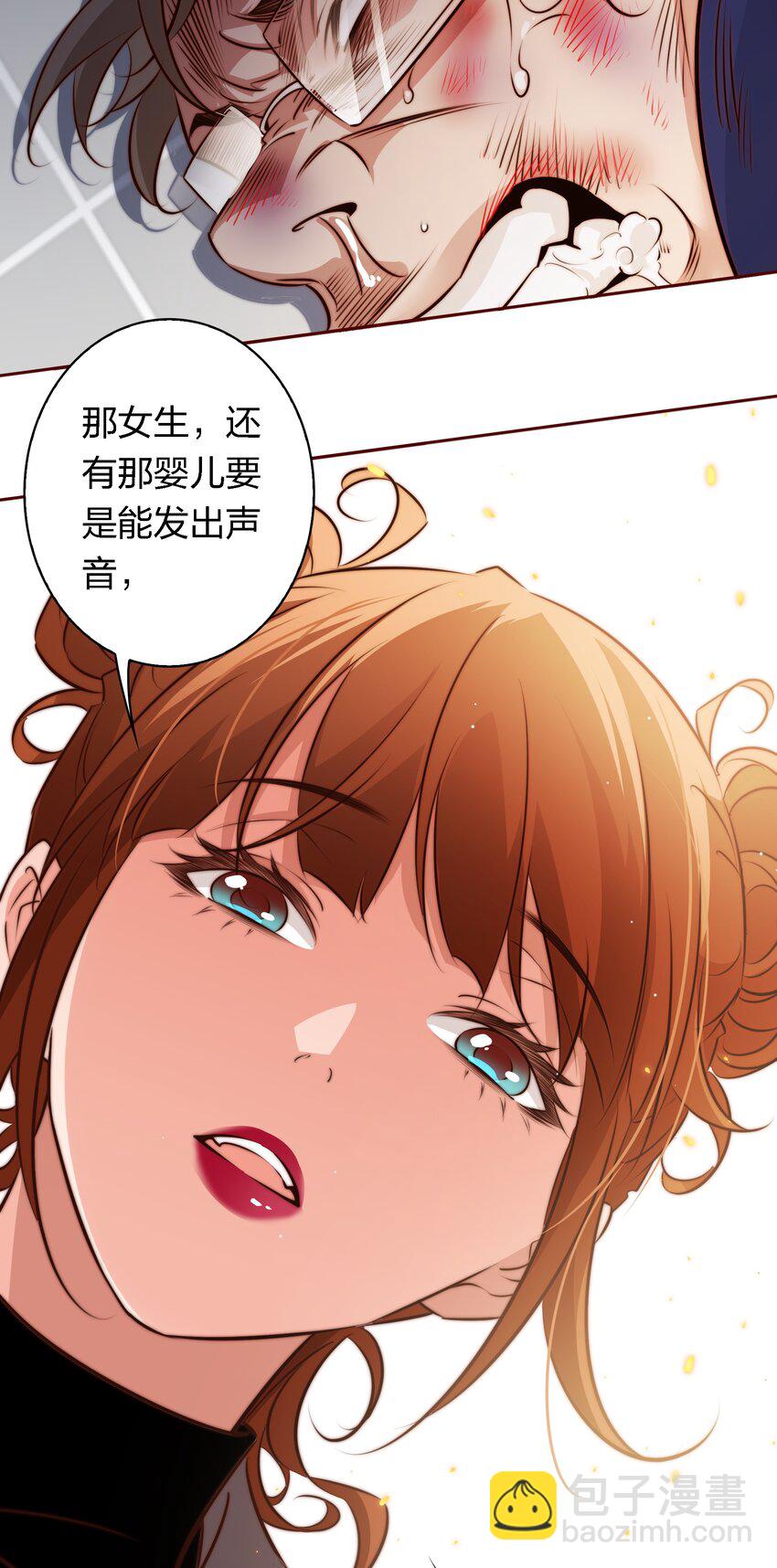 123 老师老师谢谢你！-第125话