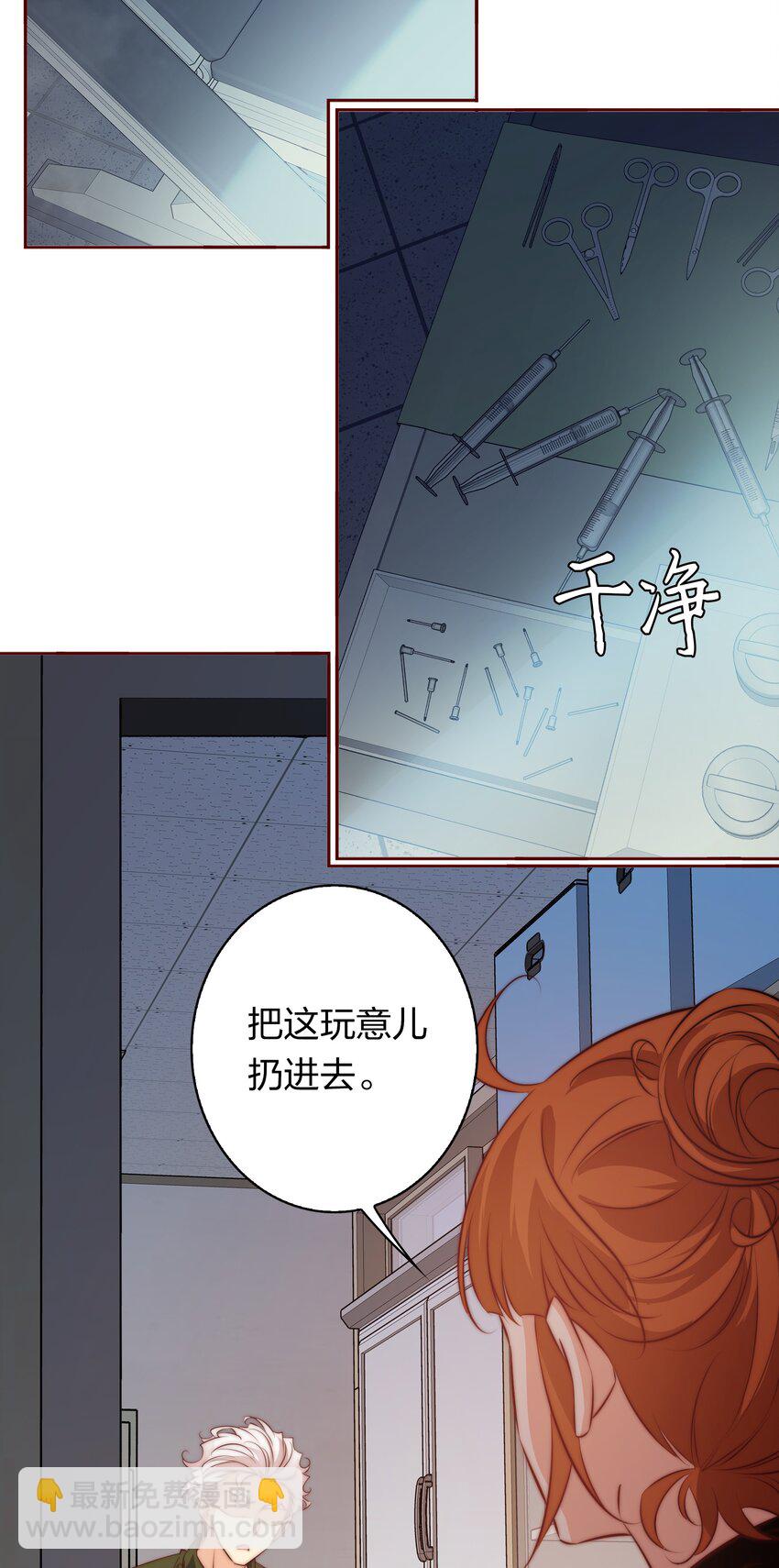 125 臭娘们你耍我-第127话