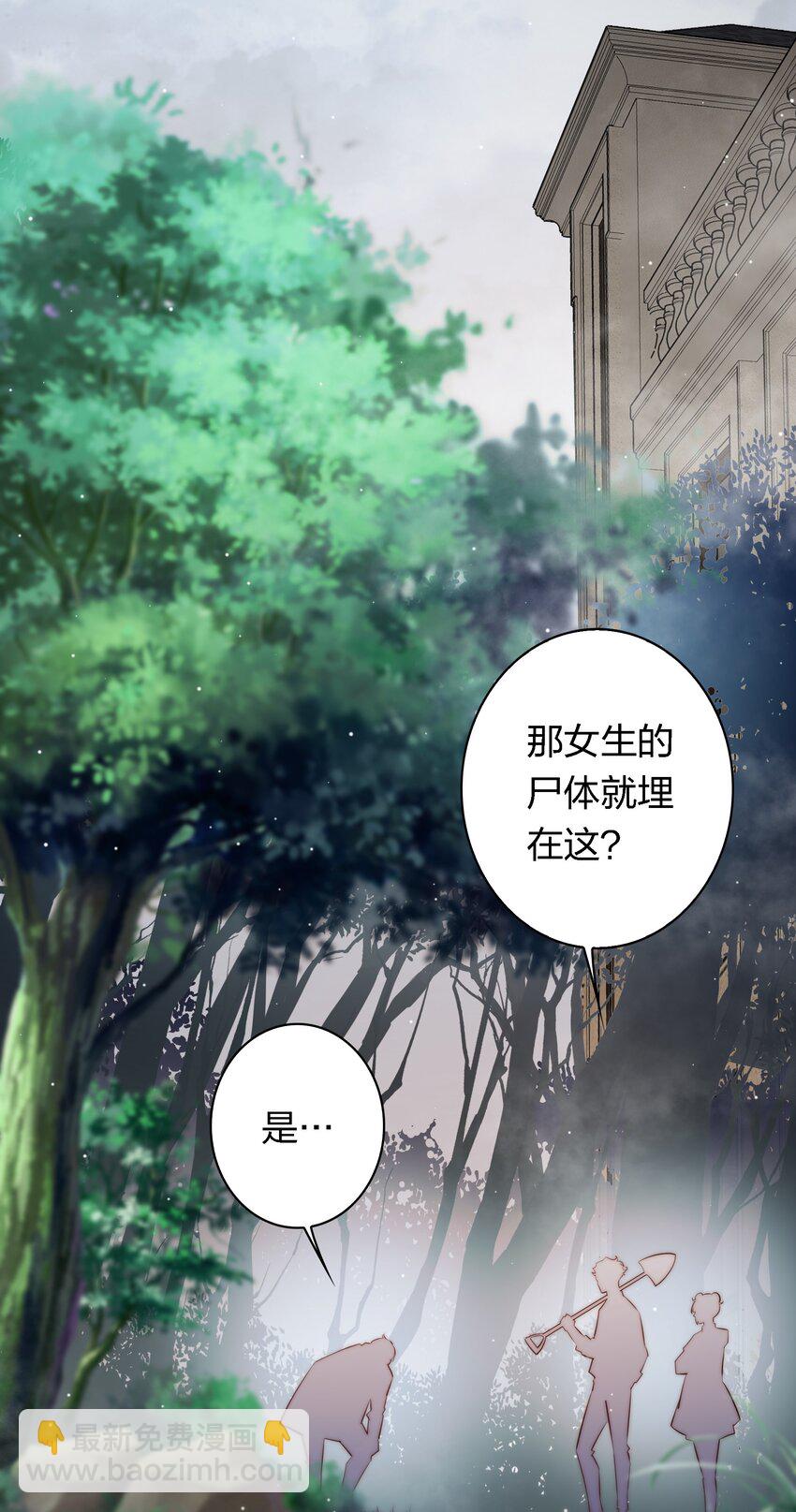 125 臭娘们你耍我-第127话
