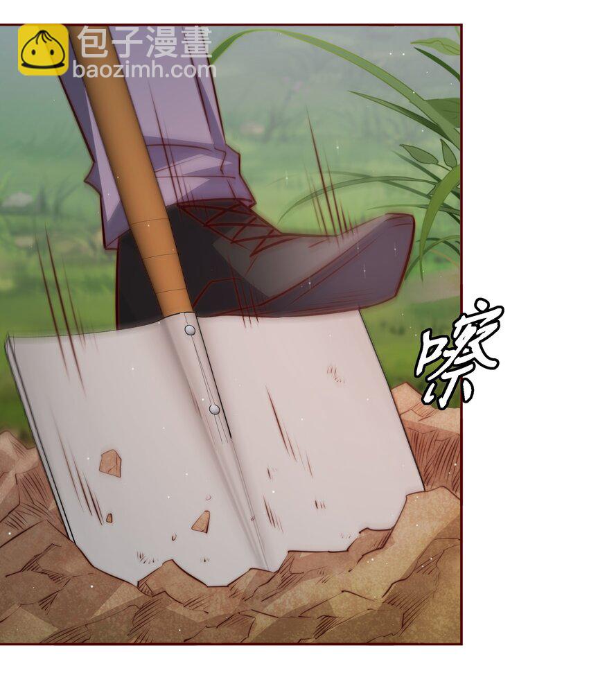 125 臭娘们你耍我-第127话