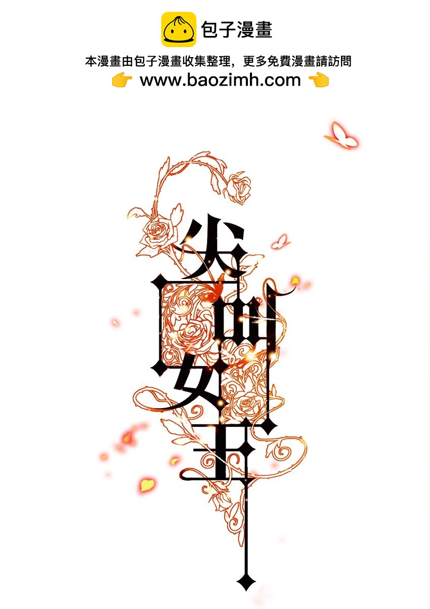 127 第四鬼-第129话