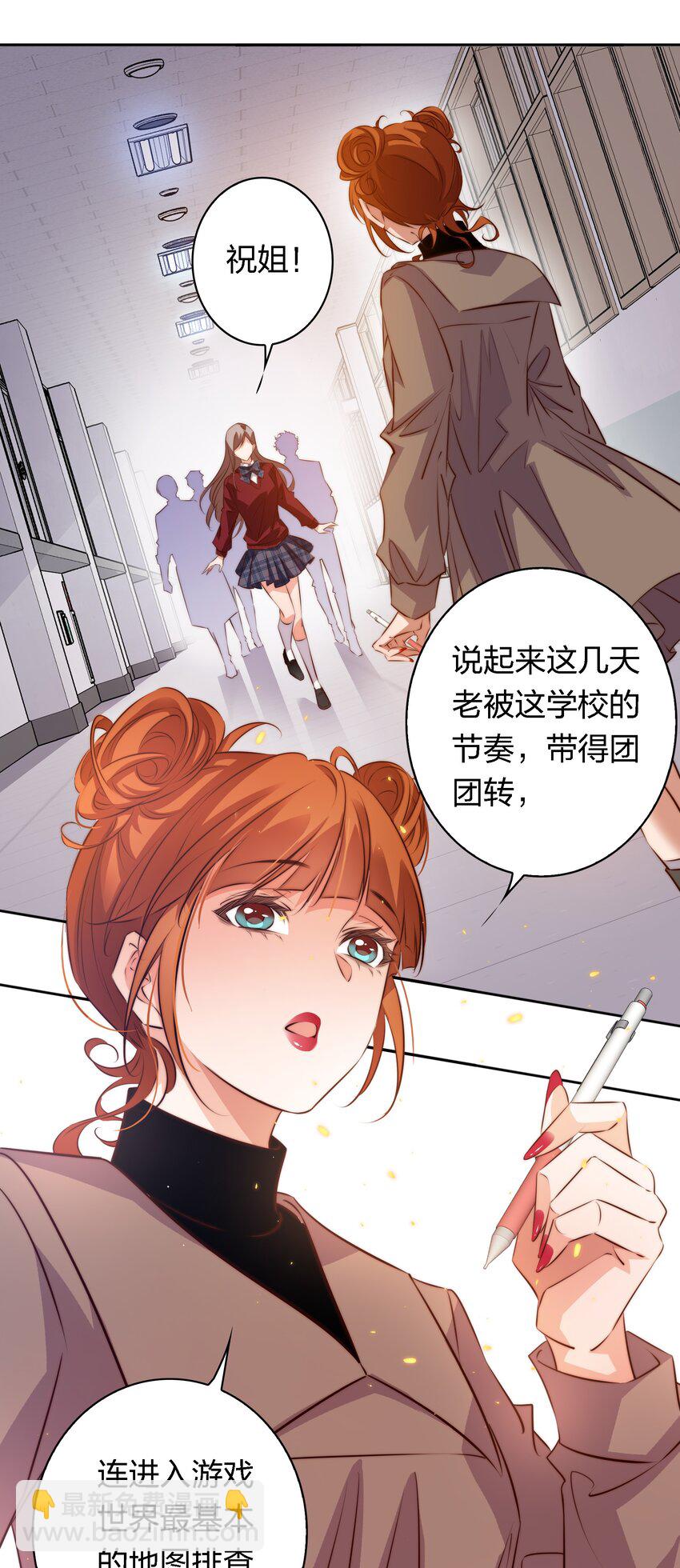 127 第四鬼-第129话